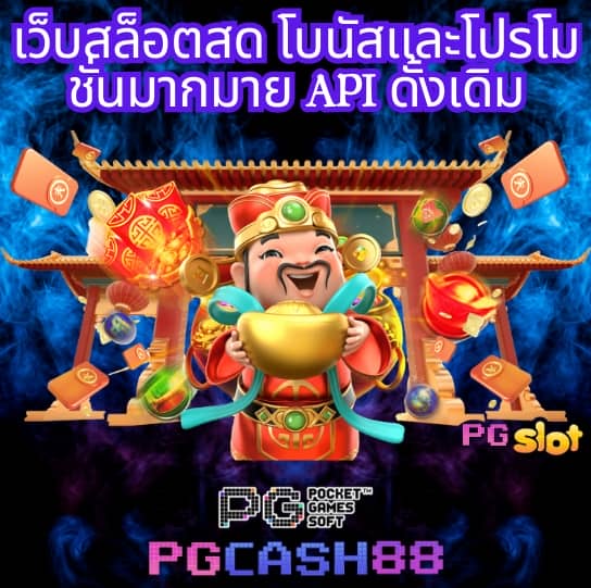 alpha989 สล็อต